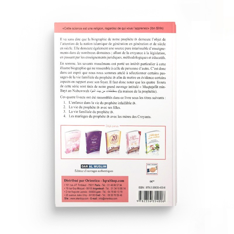 DANS LA DEMEURE DU MESSAGER - KHALED 'ABD AR-RAHMAN ACH-CHAY'I - EDITIONS DAR AL MUSLIM – Image 2