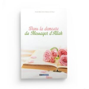 dans-la-demeure-du-messager-d-allah-khaled-abd-ar-rahman-ach-chaye-dar-al-muslim