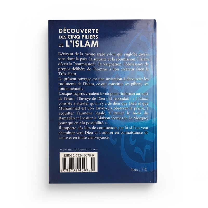 DECOUVERTE DES CINQ PILIERS DE L'ISLAM - 'ABDERRAZAQ MAHRI - EDITIONS ENNOUR – Image 2