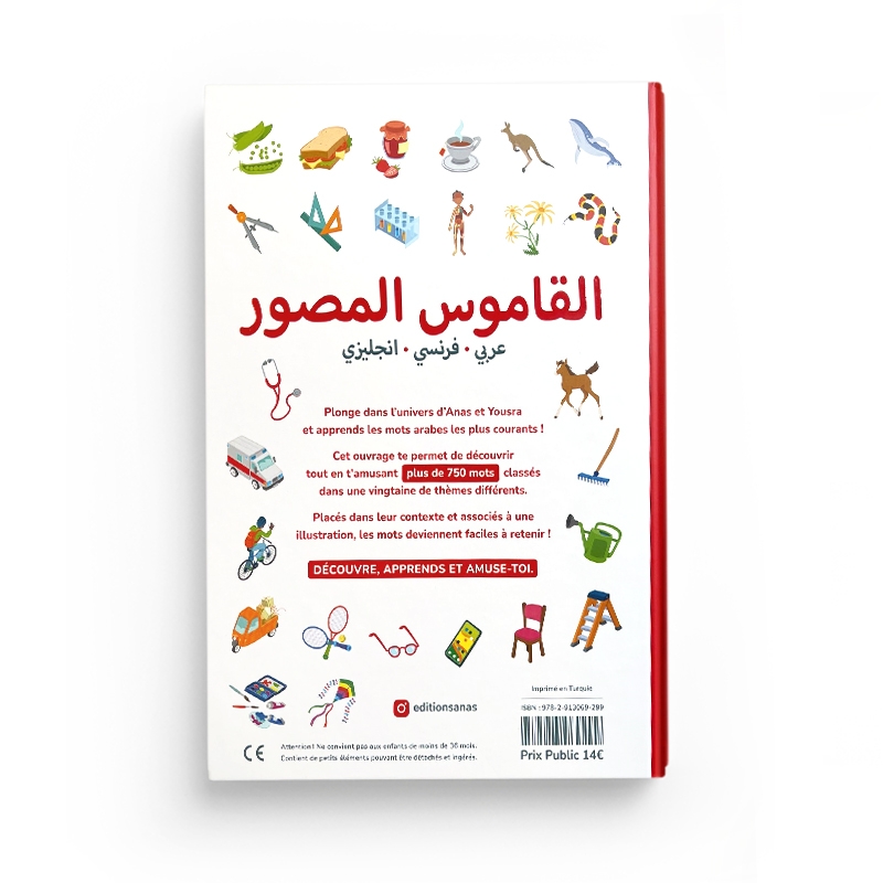 dictionnaire-pictionnaire-arabe-francais-anglais-editions-anas-1