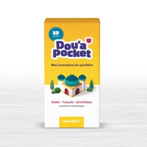 dou-a-pocket-editions-educatfal