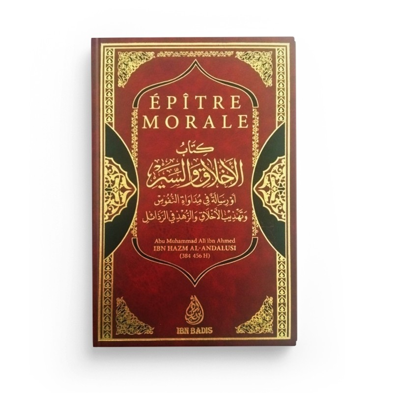 epitre-morale-ibn-hazm-al-andalusi-editions-ibn-badis