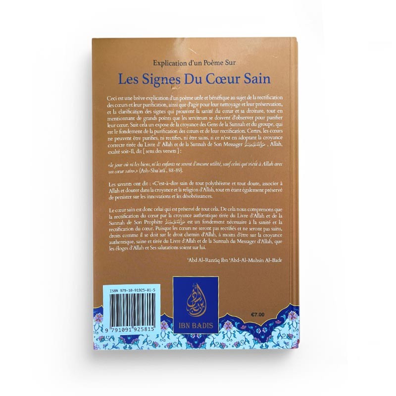 EXPLICATION D'UN POEME SUR LES SIGNES DU COEUR SAIN - SULAIMAN SAMHAN - 'ABD AR-RAZZAQ IBN 'ABD AL-MUHSIN AL-BADR - EDITIONS IBN BADIS – Image 2