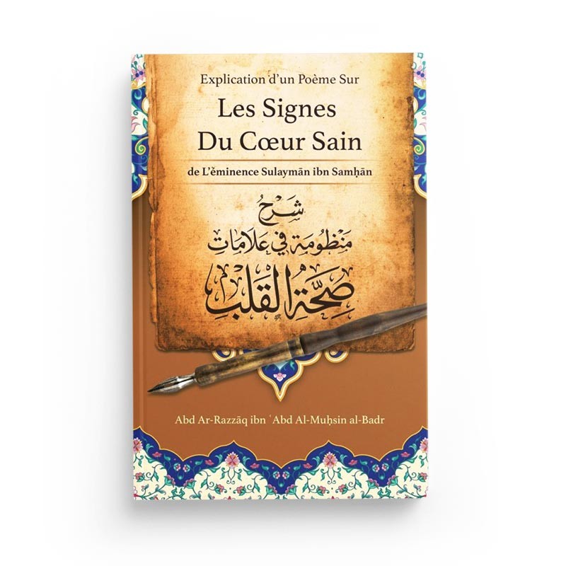explication-d-un-poeme-sur-les-signes-du-coeur-sain-de-sulayman-samhan-par-abd-ar-razzaq-abd-al-muhsin-al-badr-ibn-badis.jpg