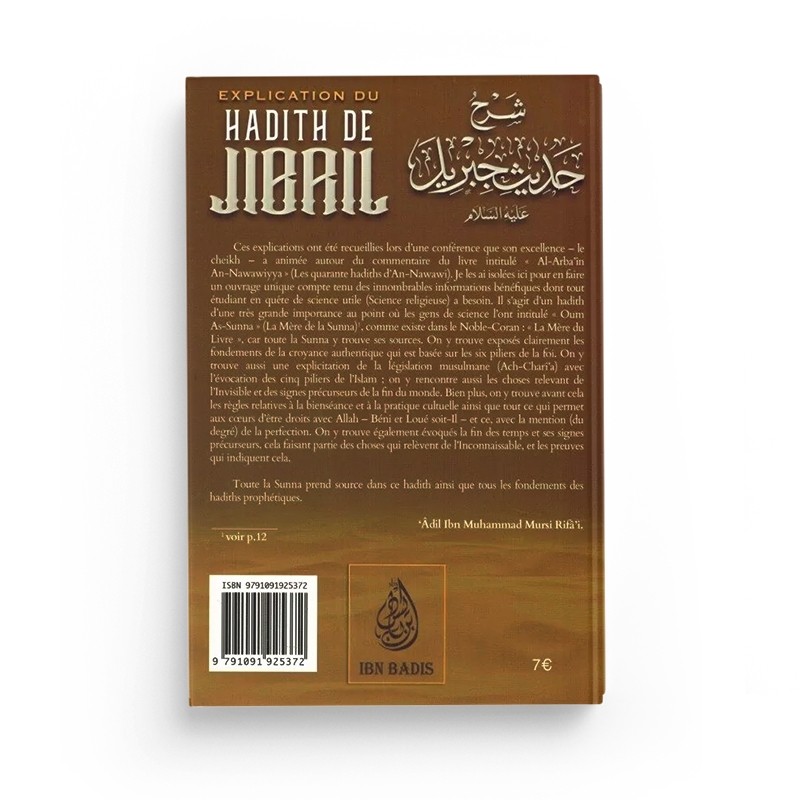 explication-du-hadith-de-jibril-cheikh-salih-al-fawzan-editions-ibn-badis (1)