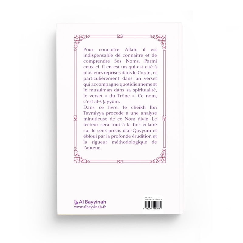 EXPLICATION DU NOM D'ALLAH AL QAYYUM - IBN TAYMIYYAH - EDITIONS AL BAYYINAH – Image 2