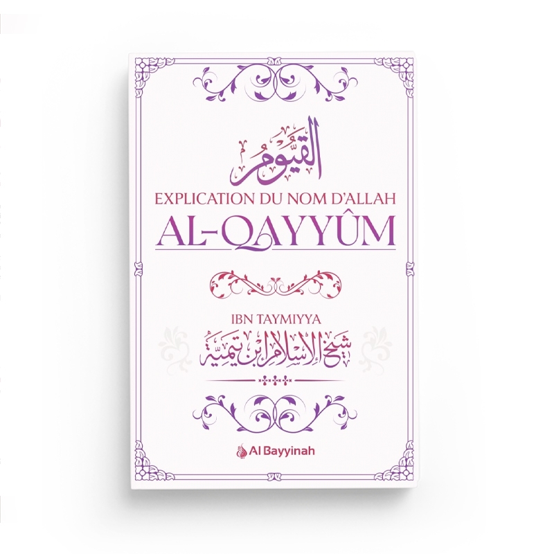 explication-du-nom-d-allah-al-qayyum-editions-al-bayyinah