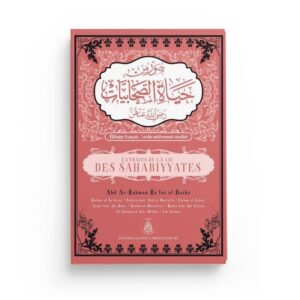 extraits-de-la-vie-des-sahabiyyates-abd-ar-rahman-ra-fat-al-basha-editions-pieux-predecesseurs (2)
