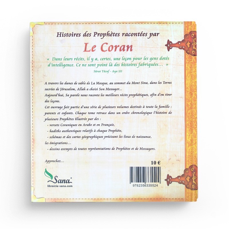 HISTOIRES DES PROPHETES RACONTEES PAR LE CORAN – TOME 7 – DAWUD, SOULAYMAN, YUNUS – EDITIONS SANA – Image 2