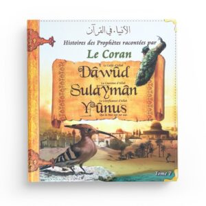 histoires-des-prophetes-racontees-par-le-coran-dawud-sulayman-yunus-tome-7
