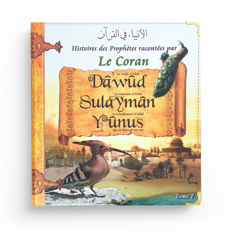 histoires-des-prophetes-racontees-par-le-coran-dawud-sulayman-yunus-tome-7