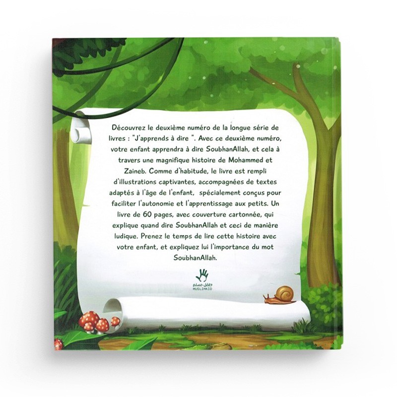 j-apprends-a-dire-soubhanallah-muslimkid (1)