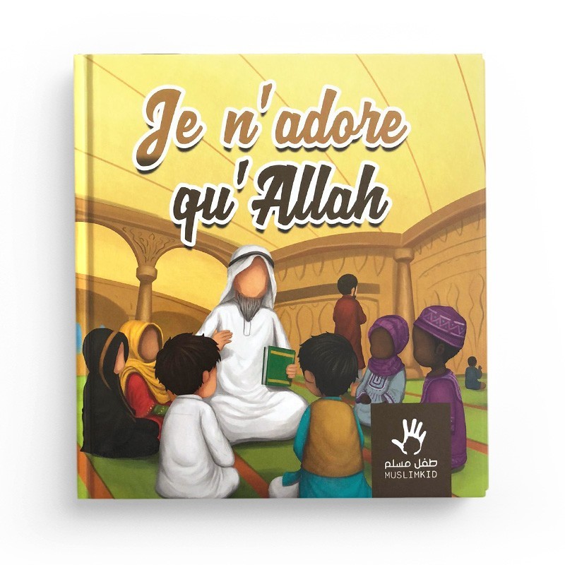 je-n-adore-qu-allah-muslimkid