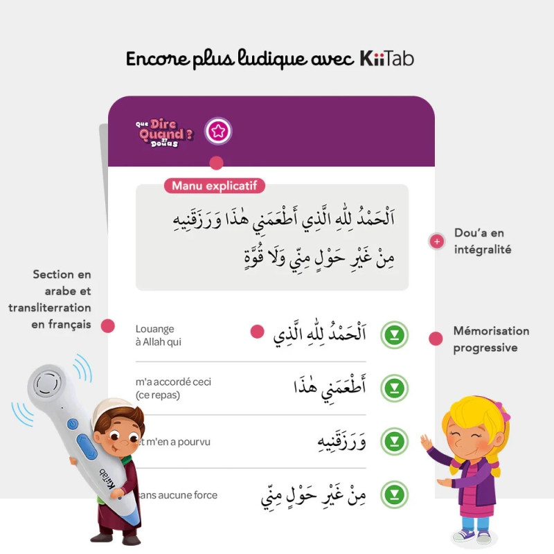 jeu-des-invocations-que-dire-quand-27-cartes-memo-illustre-editions-learning-roots-2