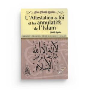 l-attestation-de-foi-et-les-annulatifs-de-l-islam-cheikh-raslan-bilingue-francaisarabe-editions-pieux-predecesseurs.jpg