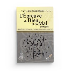 l-epreuve-du-bien-et-du-mal-cheikh-raslan-editions-pieux-predecesseurs (2)