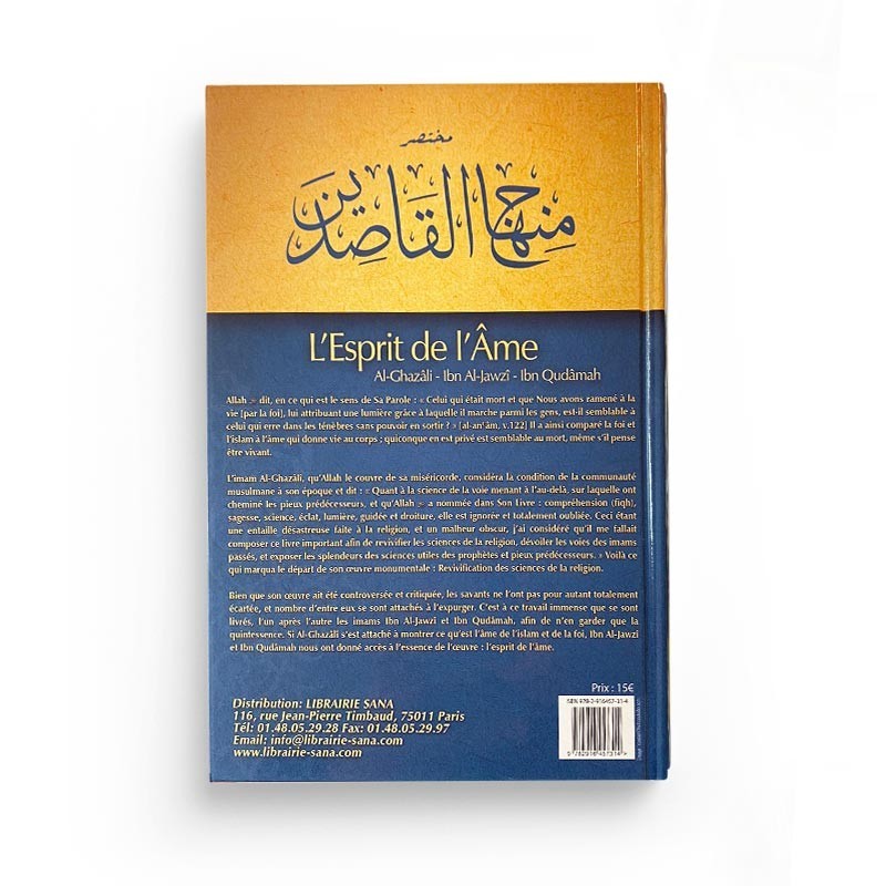 l-esprit-de-l-ame-al-ghazali-ibn-al-jawzi-ibn-qudamah-editions-tawbah (1)