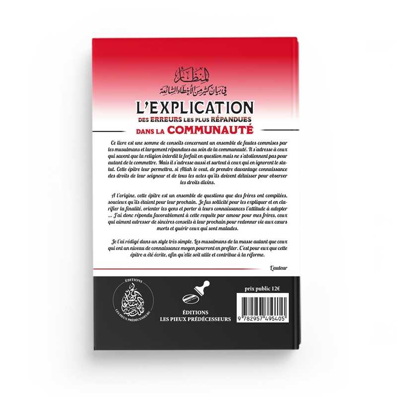 l-explication-des-erreurs-les-plus-repandues-dans-la-communaute-shaykh-salih-al-shaykh-editions-pieux-predecesseurs (1).jpg
