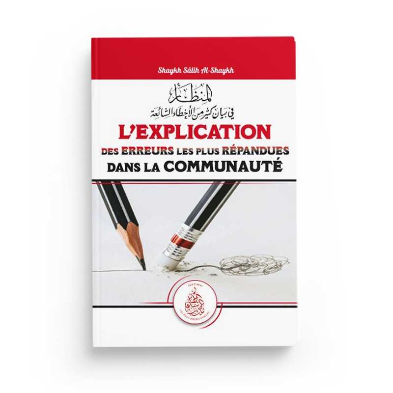 l-explication-des-erreurs-les-plus-repandues-dans-la-communaute-shaykh-salih-al-shaykh-editions-pieux-predecesseurs.jpg
