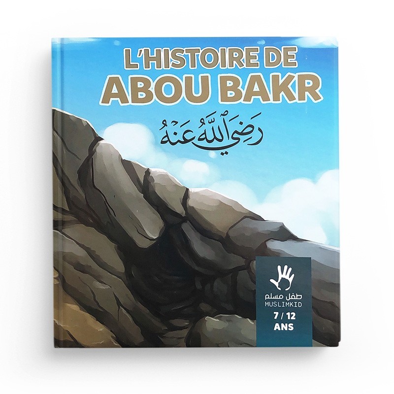 l-histoire-de-abou-bakr-712-ans-muslimkid