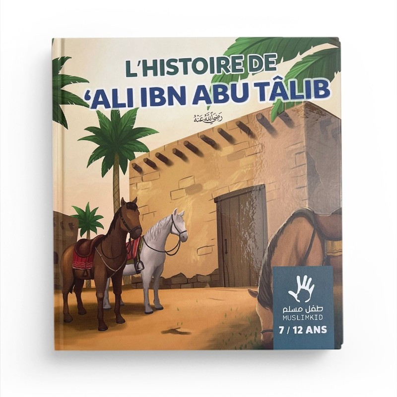 l-histoire-de-ali-ibn-abu-talib-7-12-ans-muslimkid (2)