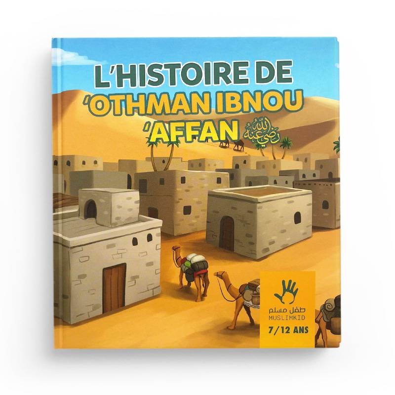 l-histoire-de-othman-ibn-affan-7-12-ans-muslimkid (2)