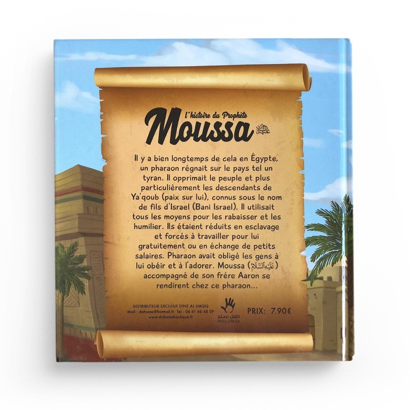 l-histoire-du-prophete-moussa-712-ans-muslimkid (1)