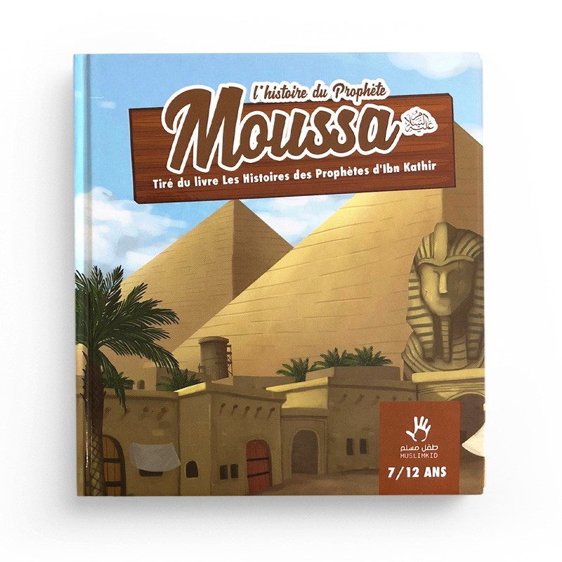 l-histoire-du-prophete-moussa-712-ans-muslimkid