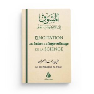 l-incitation-a-la-lecture-et-l-apprentissage-de-la-science-dr-ali-al-imran-al-bayyinah