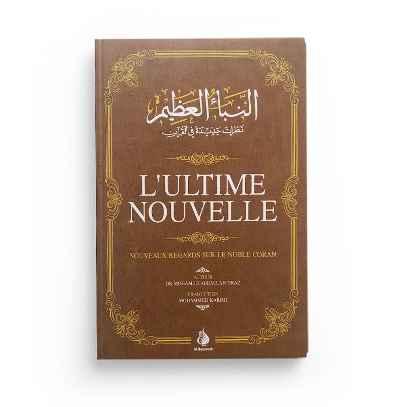 l-ultime-nouvelle-nouveaux-regards-sur-le-noble-coran-mohamed-abdallah-draz-editions-al-bayyinah (2)