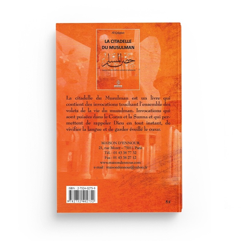 la-citadelle-du-musulman-grand-format-al-qahtani-maison-d-ennour (1)