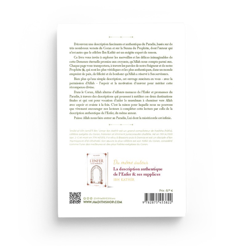 LA DESCRIPTION AUTHENTIQUE DU PARADIS ET SES DELICES - IBN KATHIR - EDITIONS AL HADITH – Image 2