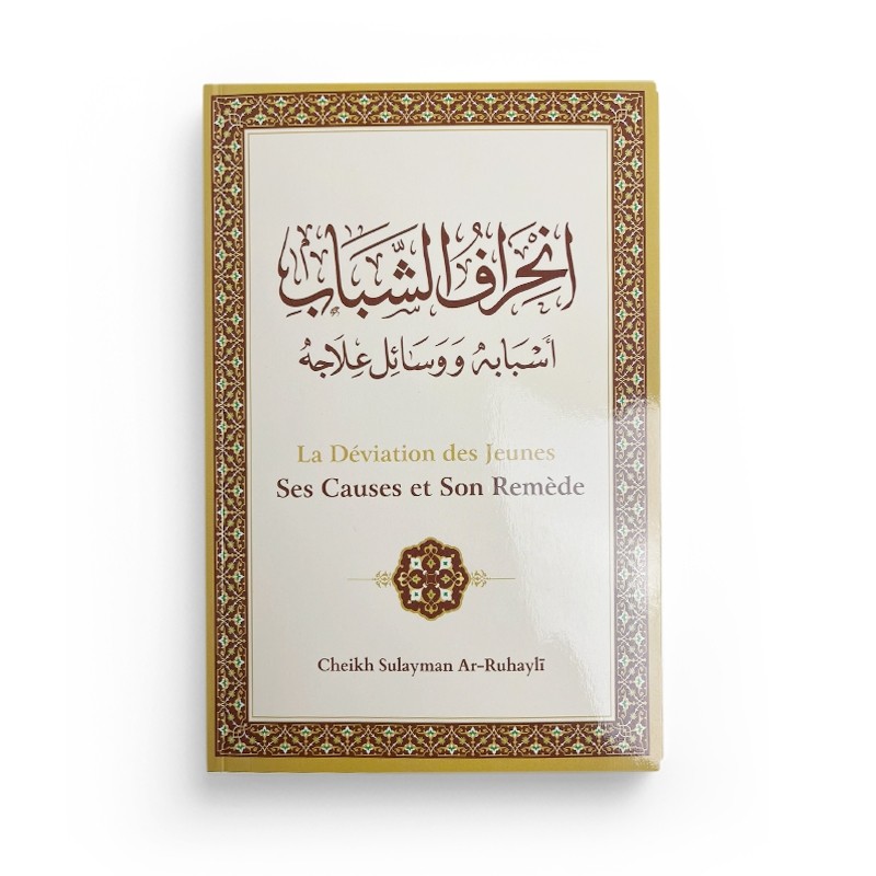 la-deviation-des-jeunes-ses-causes-et-son-remede-cheikh-sulayman-ar-ruhayli-editions-ibn-badis