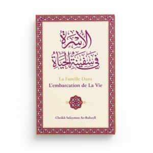 la-famille-dans-l-embarcation-de-la-vie-ar-ruhayli-editions-ibn-badis (2)