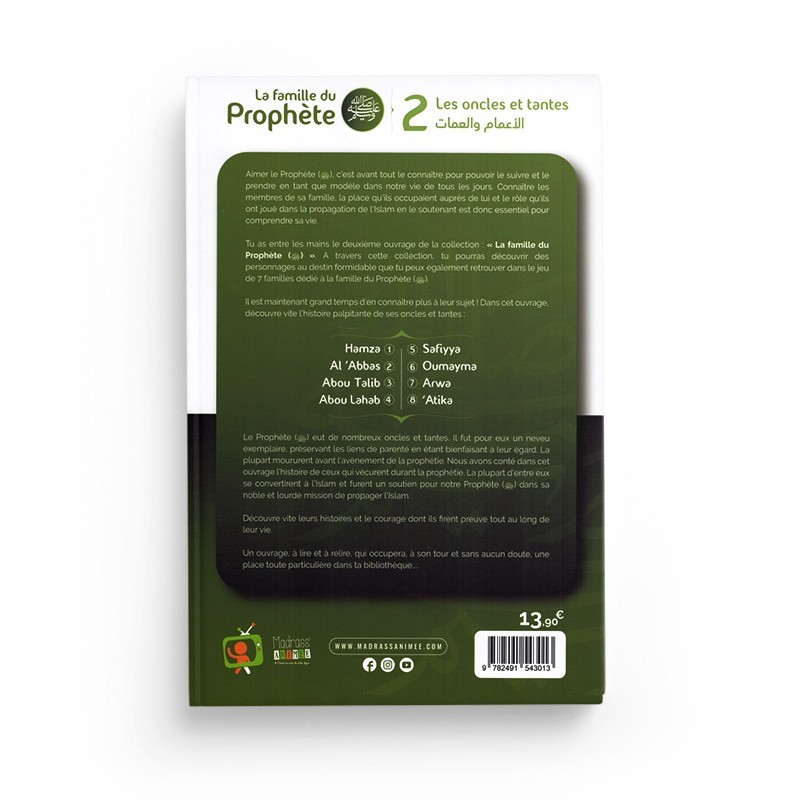 LA FAMILLE DU PROPHETE - TOME 2 - LES ONCLES ET TANTES - EDITIONS MADRASSANIMEE – Image 2