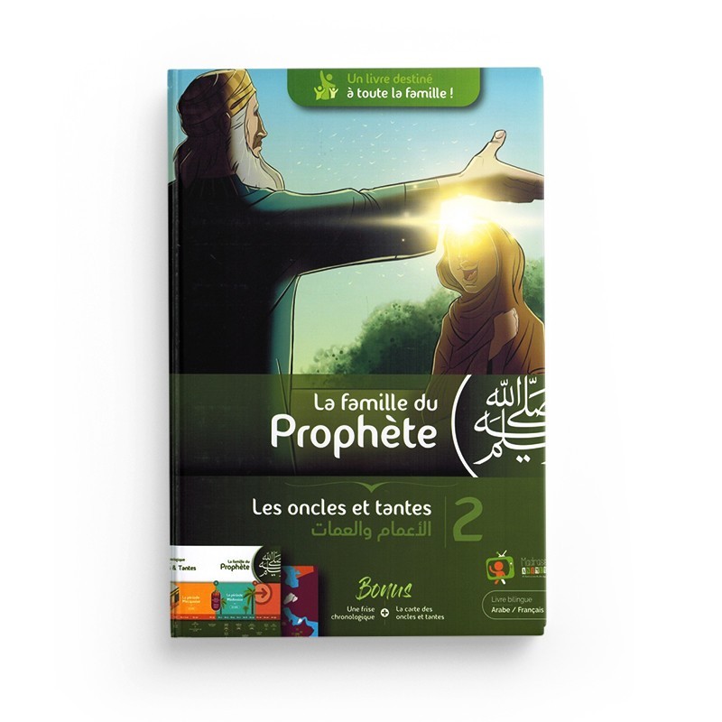 la-famille-du-prophete-tome-2-les-oncles-et-tantes-madrassanimee