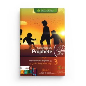 la-famille-du-prophete-tome-3-les-cousins-du-prophete-madrassanimee