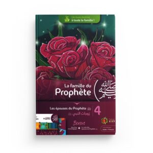 la-famille-du-prophete-tome-4-les-epouses-du-prophete-madrassanimee