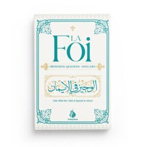 la-foi-definitions-questions-annulatifs-abd-allah-ibn-abd-al-hamid-al-athari-editions-al-bayyinah
