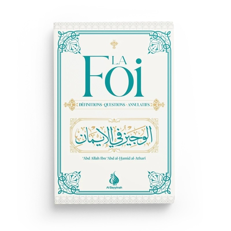 la-foi-definitions-questions-annulatifs-abd-allah-ibn-abd-al-hamid-al-athari-editions-al-bayyinah