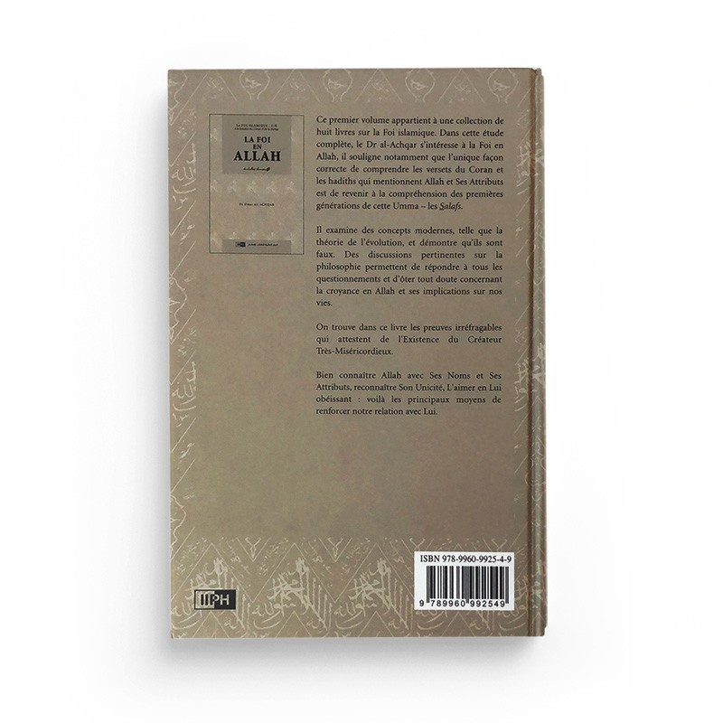 la-foi-en-allah-serie-la-foi-islamique-18-dr-omar-al-achqar-editions-iiph (1)