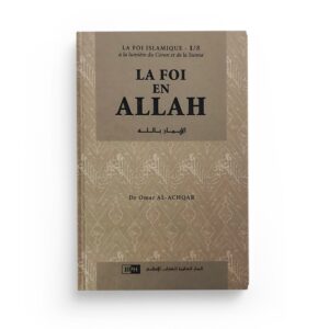 la-foi-en-allah-serie-la-foi-islamique-18-dr-omar-al-achqar-editions-iiph