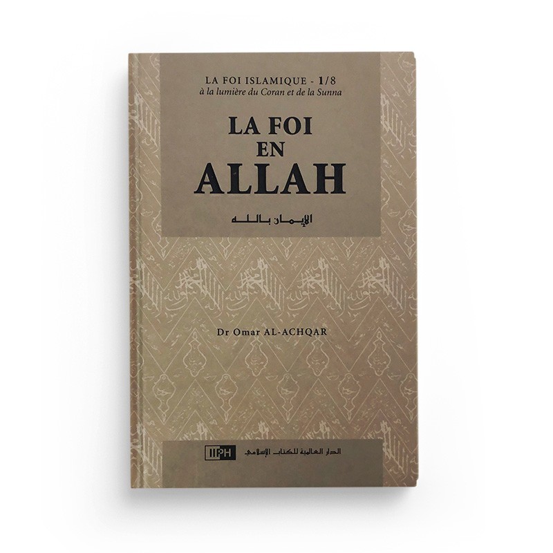 la-foi-en-allah-serie-la-foi-islamique-18-dr-omar-al-achqar-editions-iiph