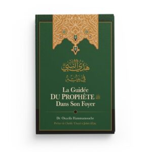 la-guidee-du-prophete-dans-son-foyer-dr-wasilah-hamamush-editions-ibn-badis (2).jpg