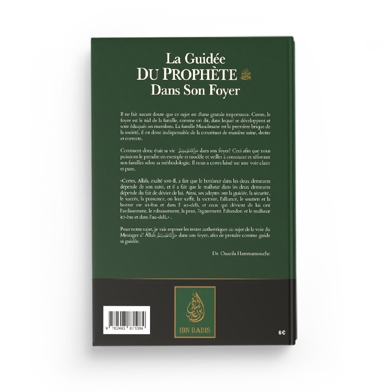 LA GUIDEE DU PROPHETE DANS SON FOYER - Dr WASILAH HAMAMUSH - EDITIONS IBN BADIS – Image 2