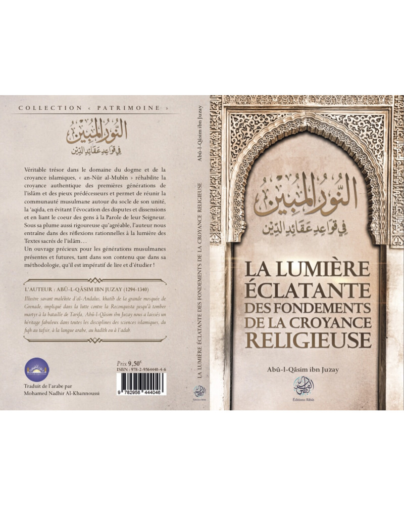 la-lumiere-eclatante-des-fondements-de-la-croyance-religieuse-ribat.jpg