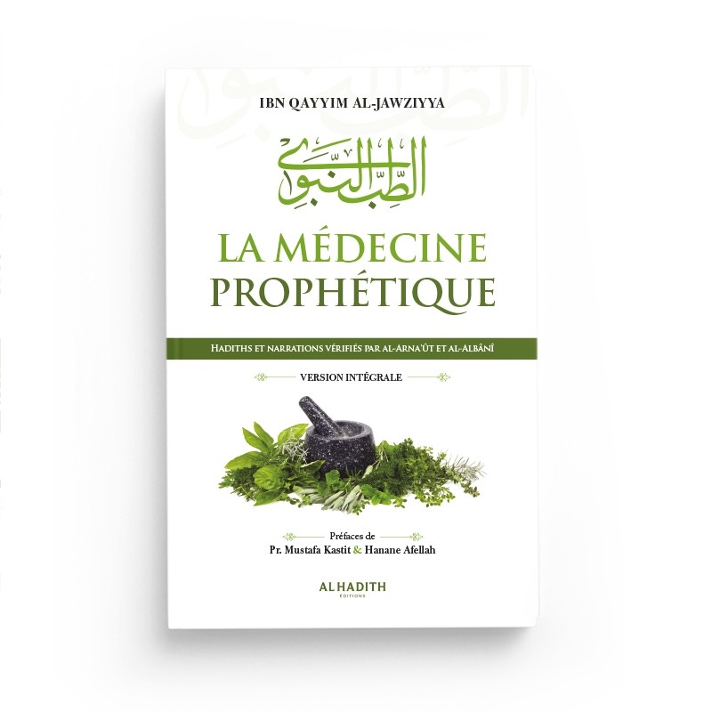 la-medecine-prophetique-ibn-qayyim-al-jawziyya-editions-al-hadith (15)