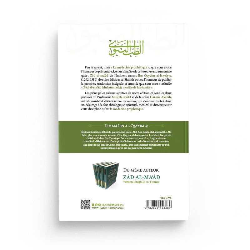 la-medecine-prophetique-ibn-qayyim-al-jawziyya-editions-al-hadith (16)