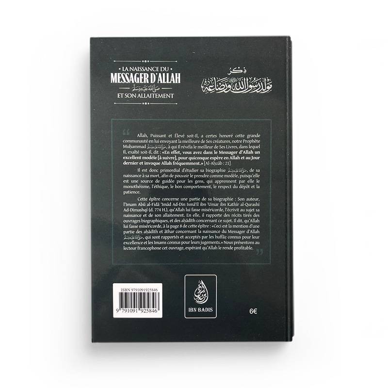 LA NAISSANCE DU MESSAGER D'ALLAH ET SON ALLAITEMENT - AL-HAFIZ IBN KATHIR AD-DIMASHQI - EDITIONS IBN BADIS – Image 2