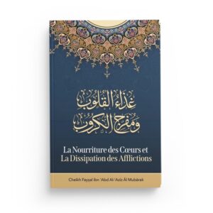 la-nourriture-des-coeurs-et-la-dissipation-des-afflictions-cheikh-faysal-al-mubarak-editions-ibn-badis (4)